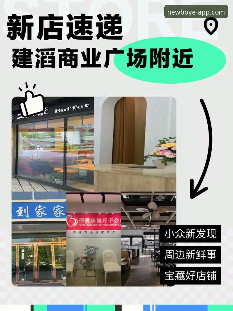 博业APP丰富功能 博业APP功能详解:从丰富生态到下载安全的全面剖析