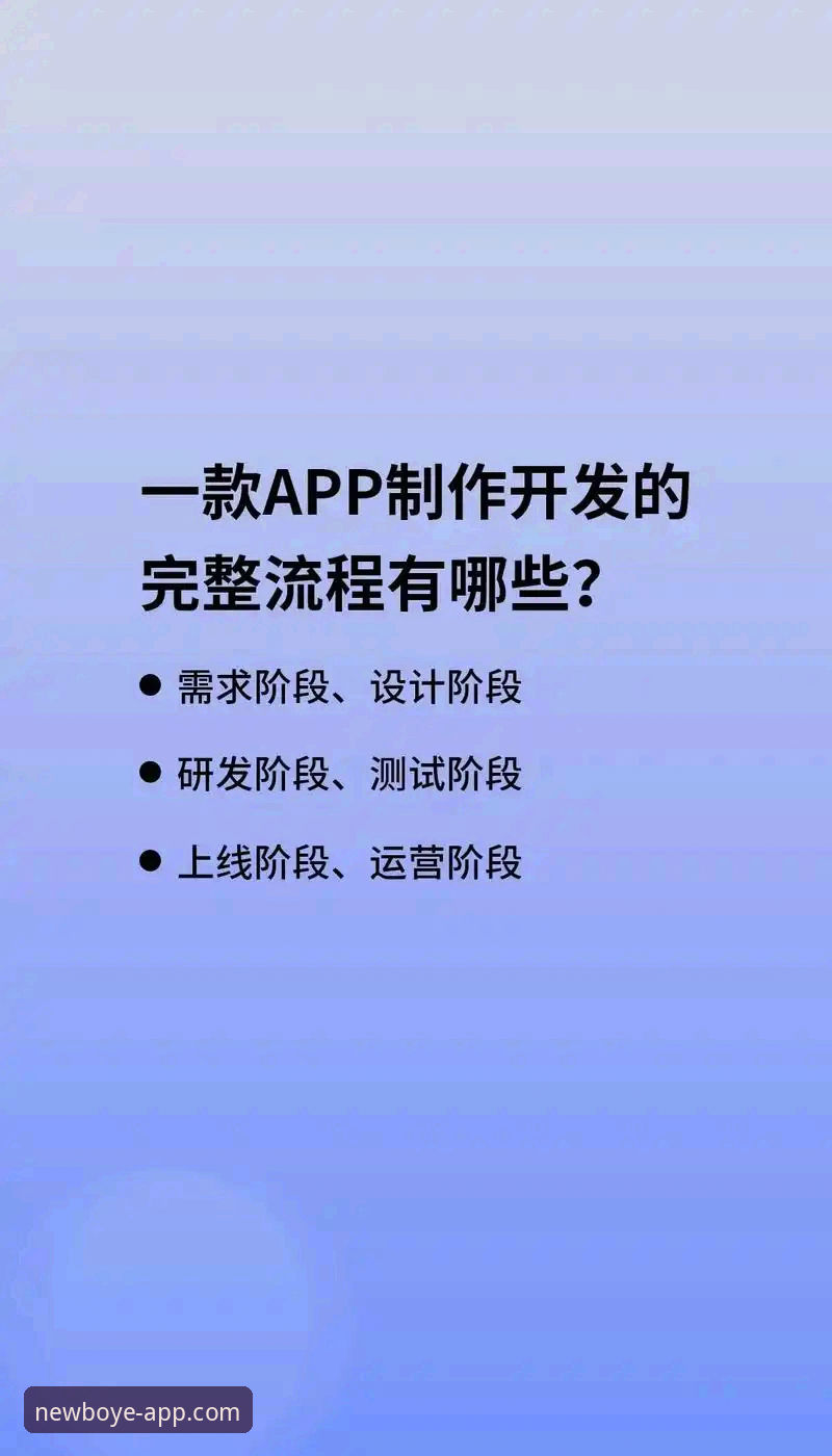 博业APP手机版下载不了？3个实用解决方案帮你快速搞定