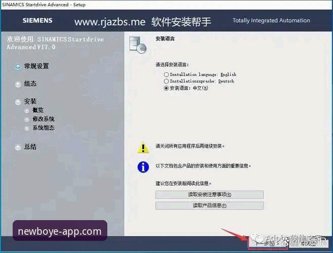 2026博业APP可靠吗 2026博业APP可靠性评测与下载安装使用教程