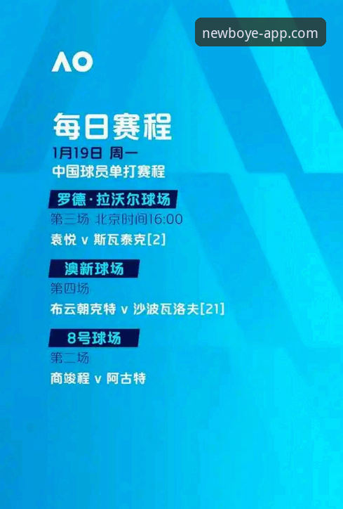 意大利队世预赛再遭滑铁卢，博业体育平台深度解析背后技术数据