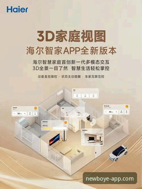 2026博业APP版本更新详解：功能升级与用户体验优化